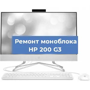 Замена материнской платы на моноблоке HP 200 G3 в Воронеже